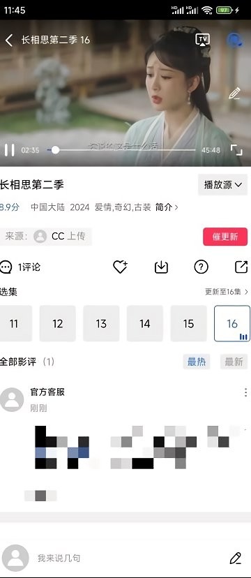 油条视频手机追剧神器