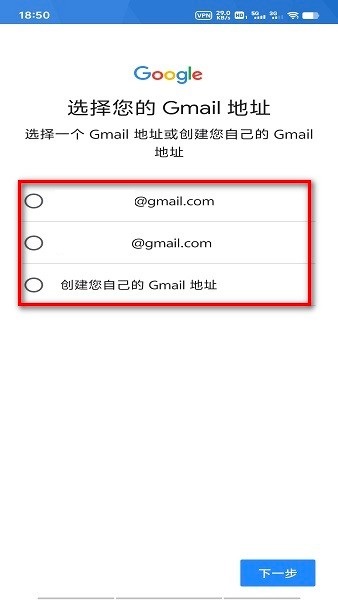 谷歌商店使用教程