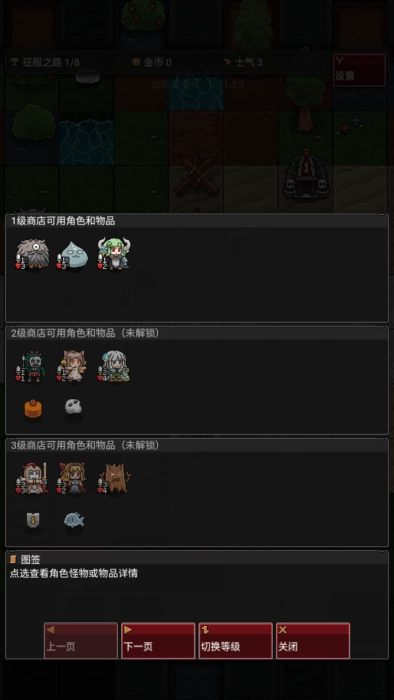 怪物自动精灵安装手机版
