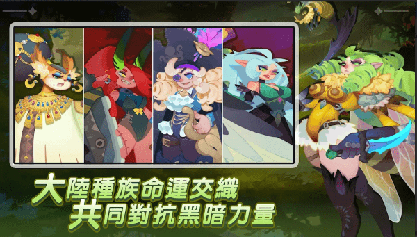 无畏的狼烟截图0