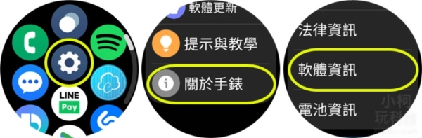 Bugjaeger手表使用