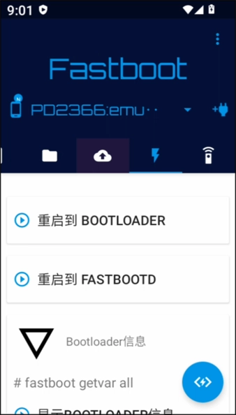 Bugjaeger汉化版截图2