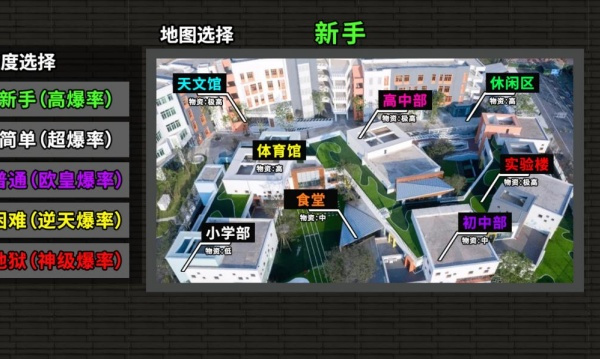 像素合成大师截图1