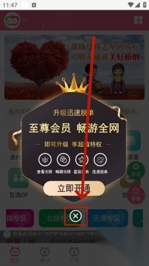 必壹爱最新版
