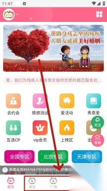 必壹爱最新版