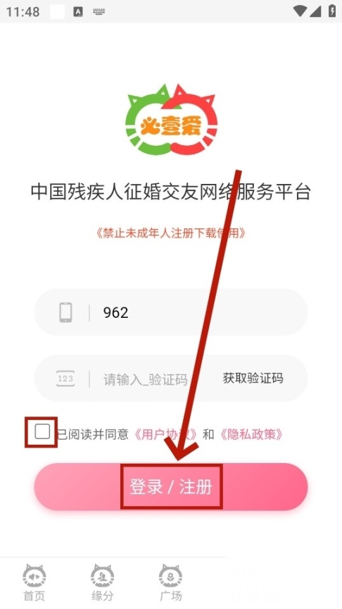 必壹爱最新版