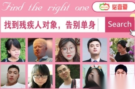 必壹爱最新版