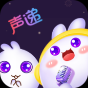 声递最新版