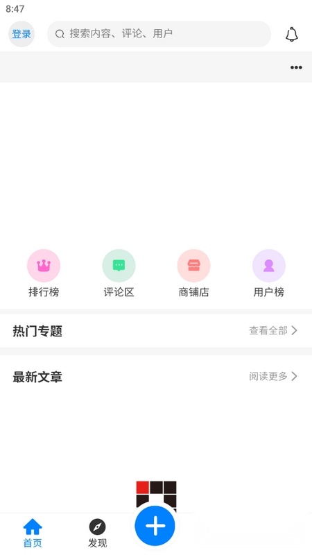 aoho软件最新版