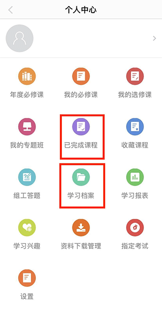 江西网院2025最新版