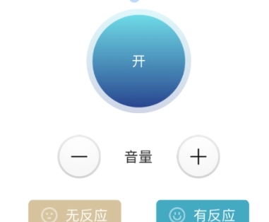多点万能遥控器软件