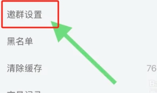 事密达最新版