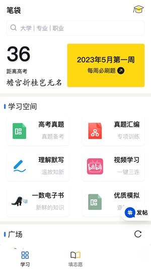 笔袋