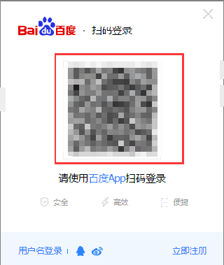 百度