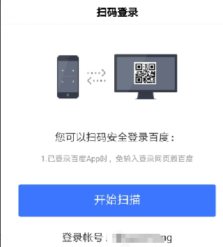 百度