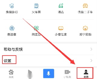 百度