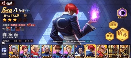 全明星觉醒版