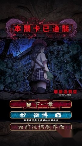 菲格涅莉亚中文版