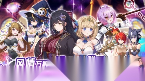 魔竞革命截图1