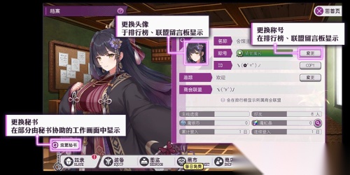 魔竞革命