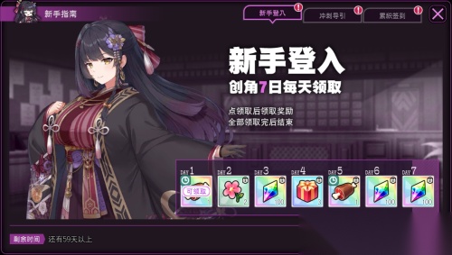 魔竞革命