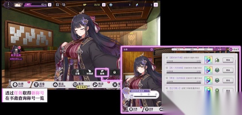 魔竞革命