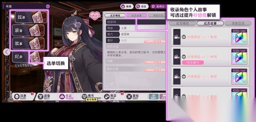 魔竞革命