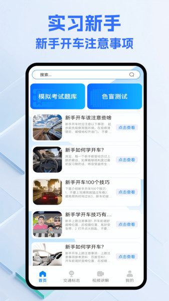 好学课堂