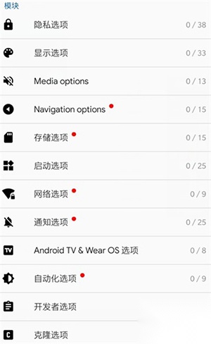 应用克隆