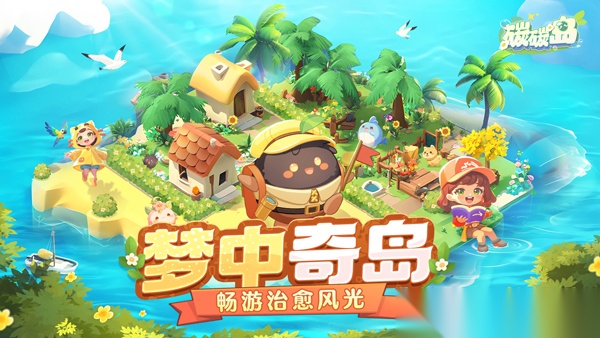 碳碳岛截图0