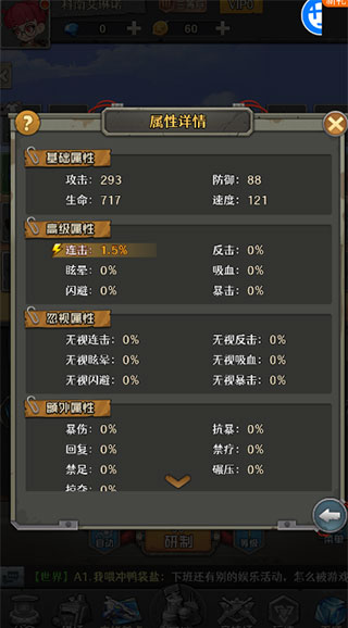 特工使命