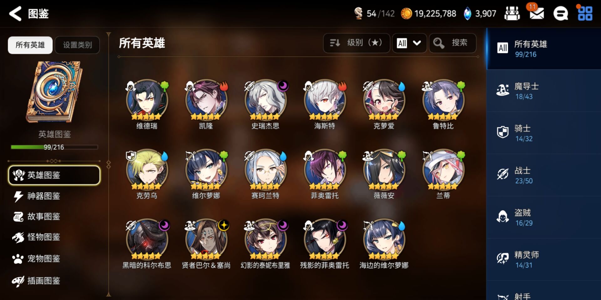 第七史诗苹果