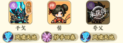 山海幻境