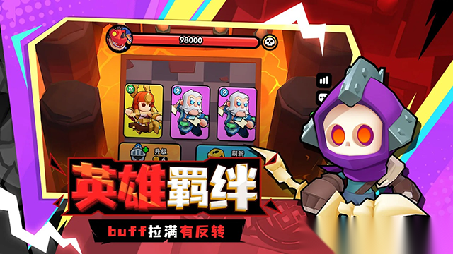 对战精灵截图4