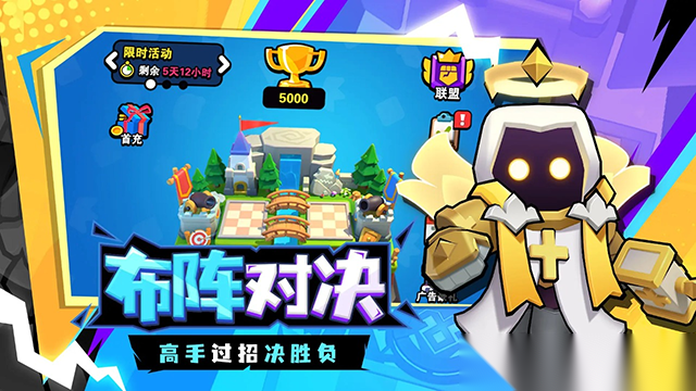 对战精灵截图2