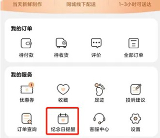 Tikcake蛋糕