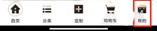 Tikcake蛋糕