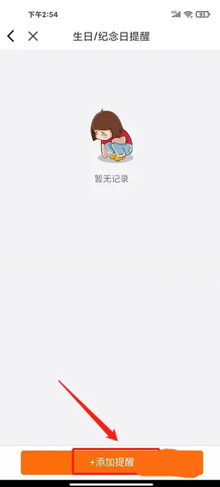 Tikcake蛋糕