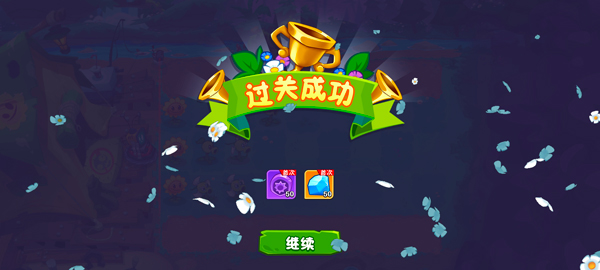 植物大战僵尸3手机版