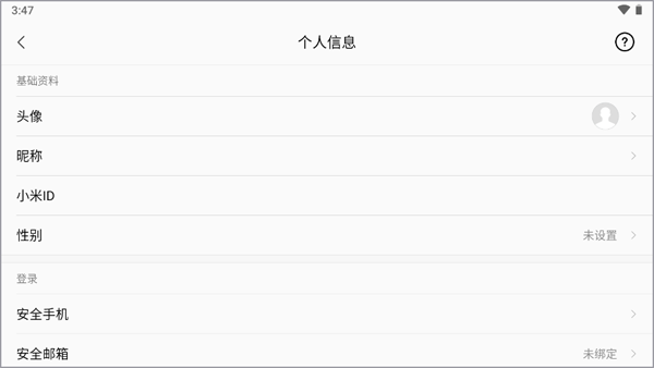 米兔儿童