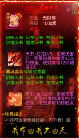 无双斩正版