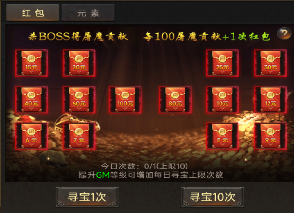 无双斩正版