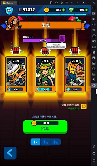 RumbleHeroes