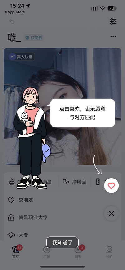 奶盖