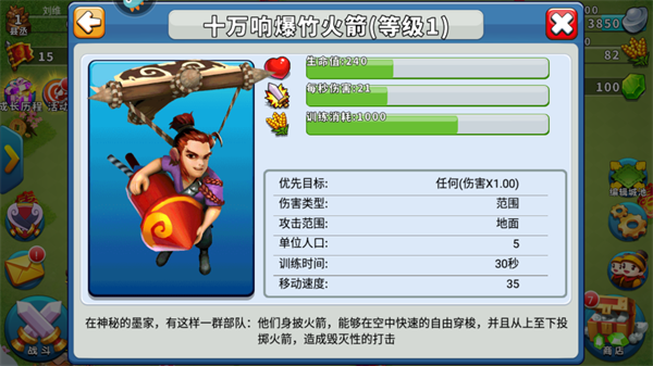 逐鹿九州