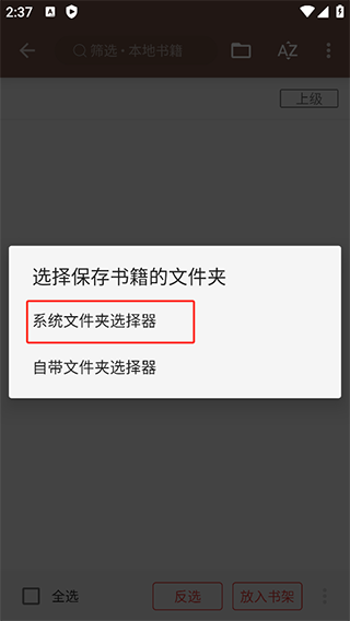 阅读正版