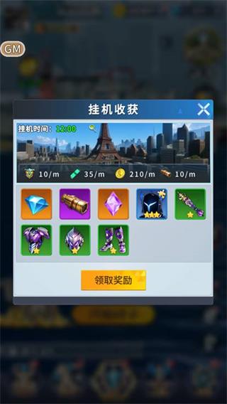 全民奥特曼之银河英雄九游版