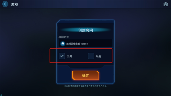 绝命公司手机版