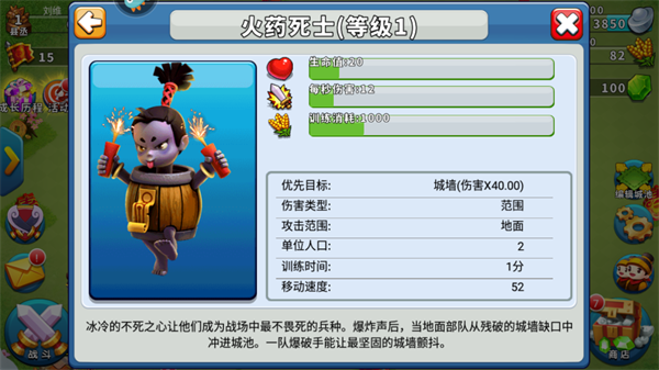逐鹿九州