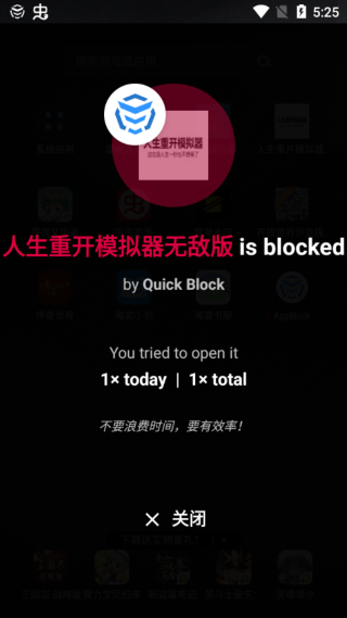 block